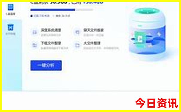 管家婆全新体验100攻略期期独家中全新资料管家-新澳门2025最新款免费