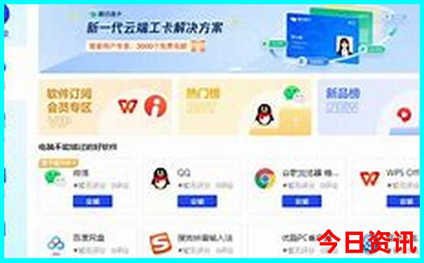 管家婆全新体验100攻略期期独家中全新资料管家-新奥2025今晚开奖资料